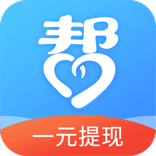 众人帮赚钱app中文最新版