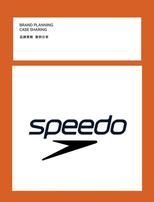 speedGN