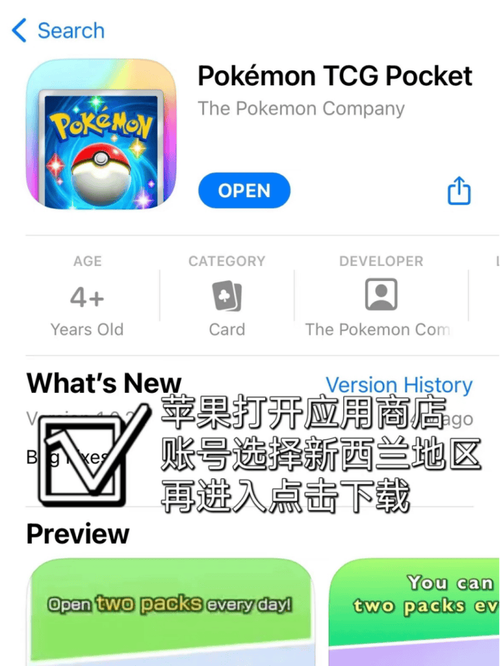 pokemmo文件老版本