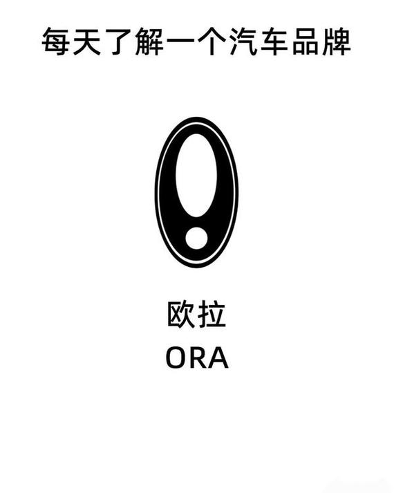 欧拉直播最新版修改版