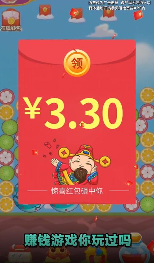 左右消除达人红包版无付费版