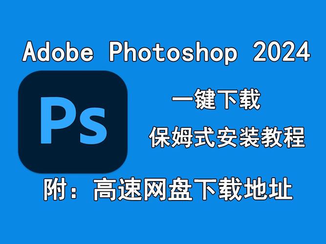 pp画质修改器去广告图标