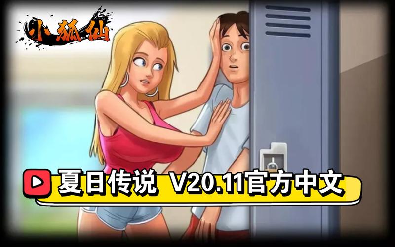 夏日传说奶牛女怀孕