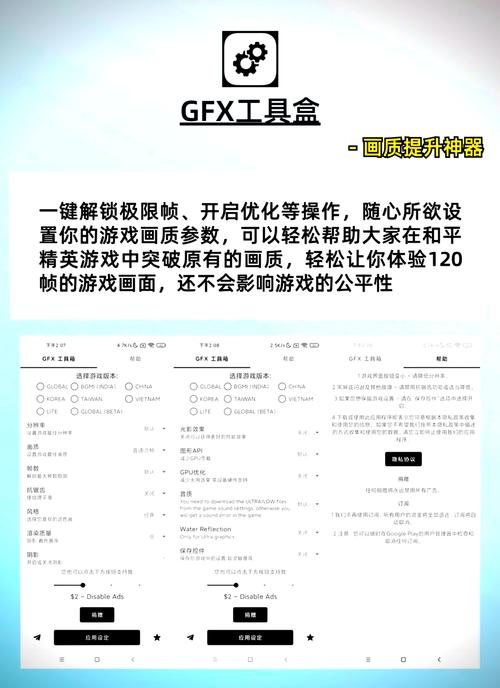 吃鸡衣服美化包2023破解版净化版