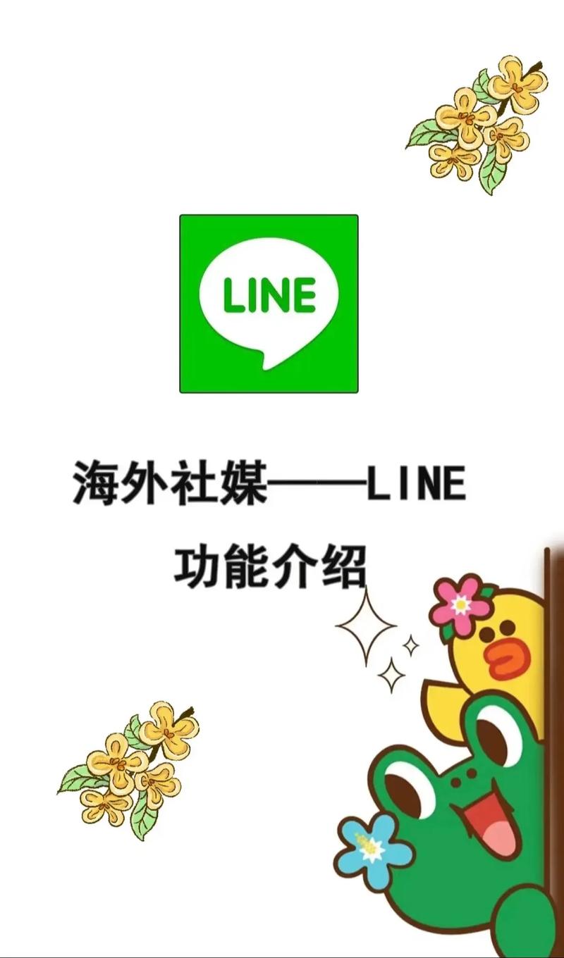 LINE台剧官网清爽版