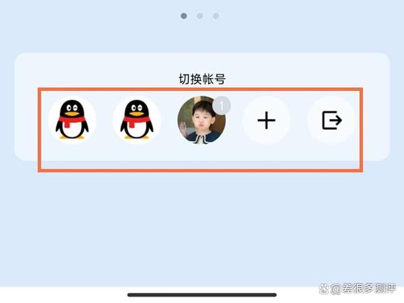 QQ消息轰炸机