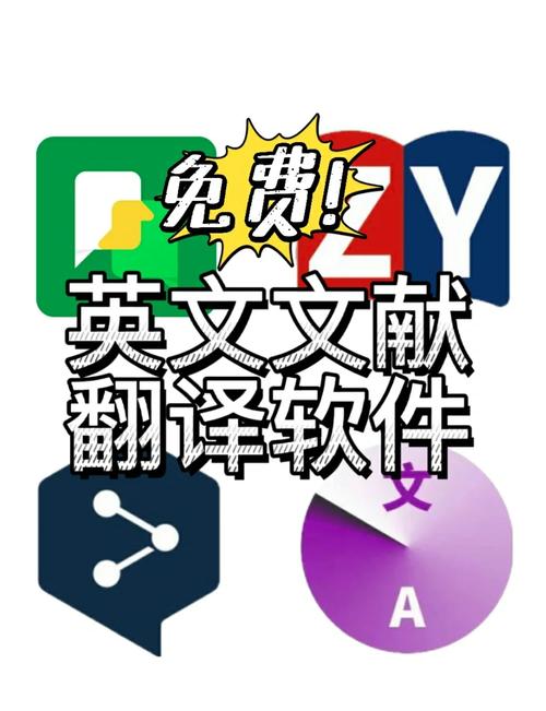 英语在线翻译阅读图标