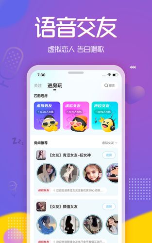 pp约玩app官网版