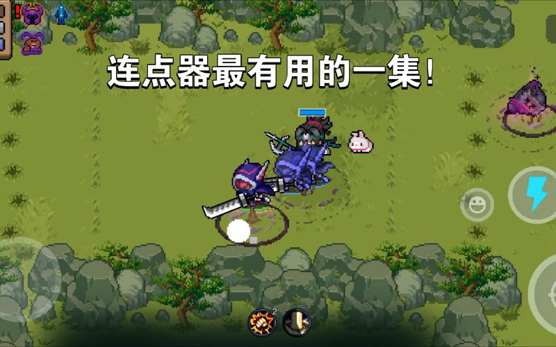 元气骑士专用连点器最新版完整版