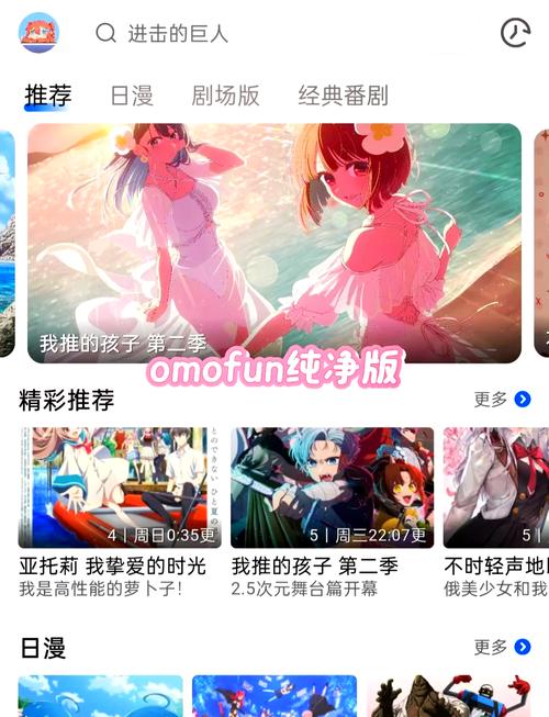 半糖次元黄化版免费永不升级版