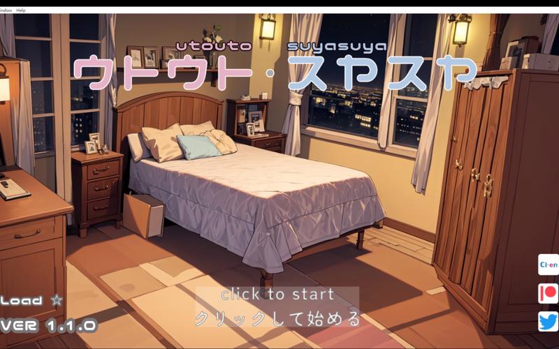 睡奸模拟器中文最新版