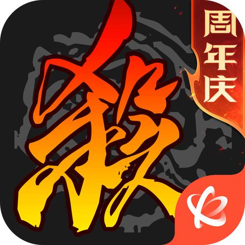 三国杀内置修改器MOD