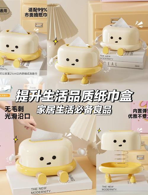 黄油纸巾盒大全加速永久