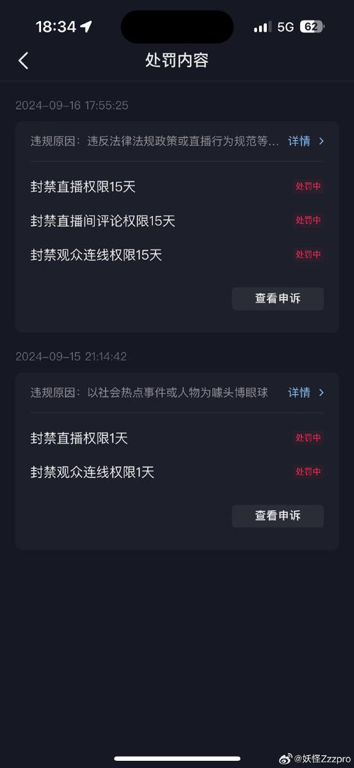 友文直播app赚钱版
