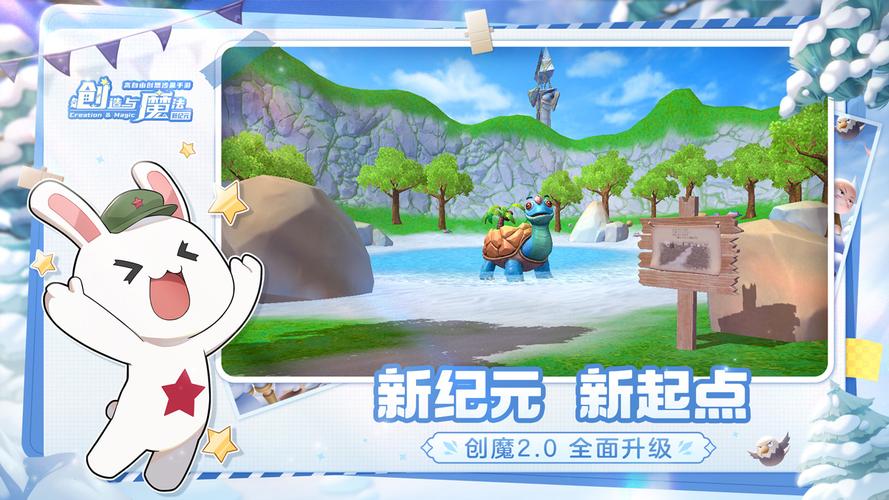 创造与魔法红包版无限制永久免费