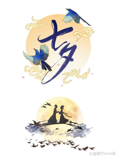 七夕漫画官方版图标