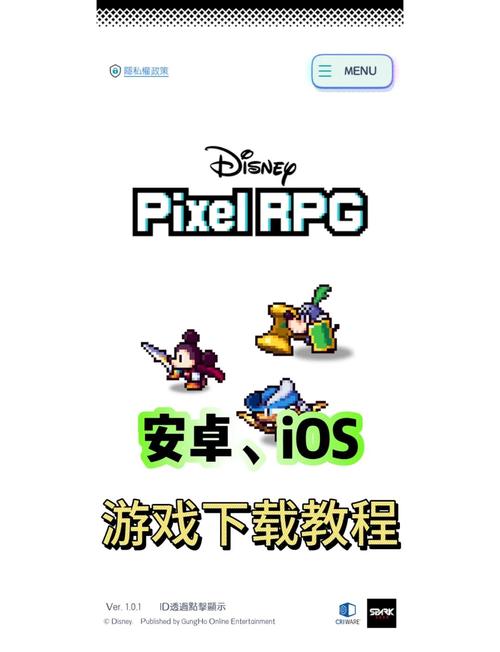 多人冒险像素游戏