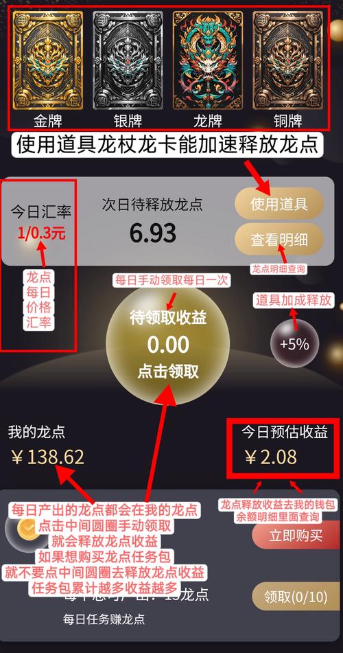汇赚修改版无广告