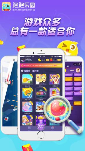 泡泡乐园赚钱版2024版