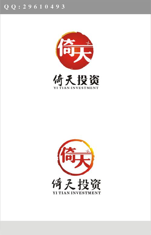 倚天赚图标