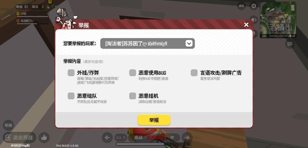 香肠派对开挂神器j