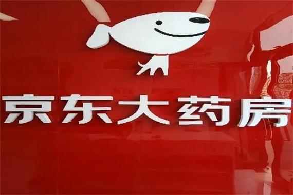 网上药店京东大药房app加速永久