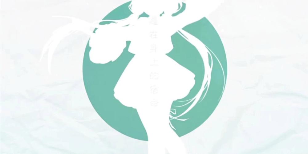 审问洛天依游戏app