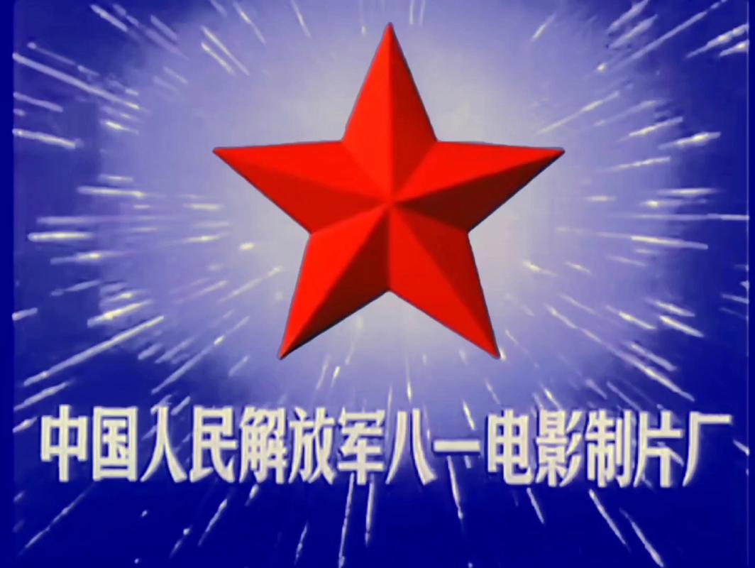八一影视大全免费观看电视剧安装无删减福利版