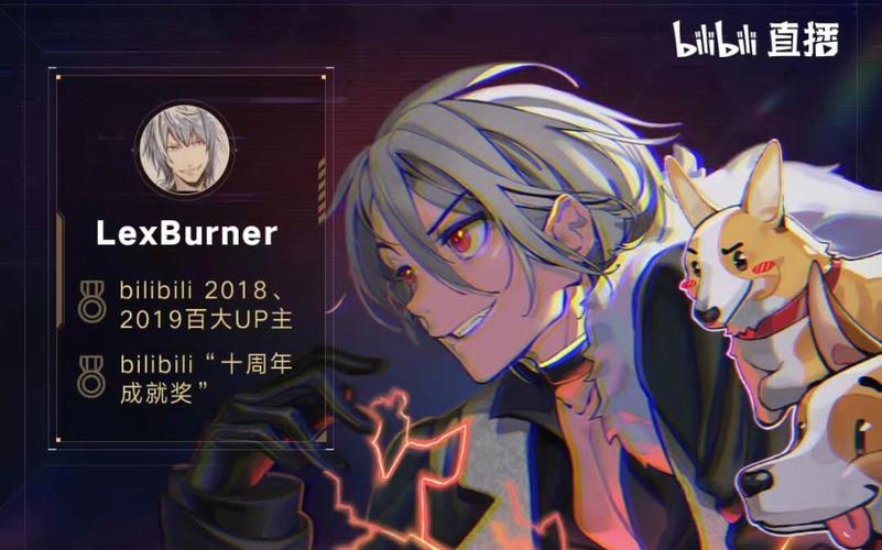 lex直播中文版