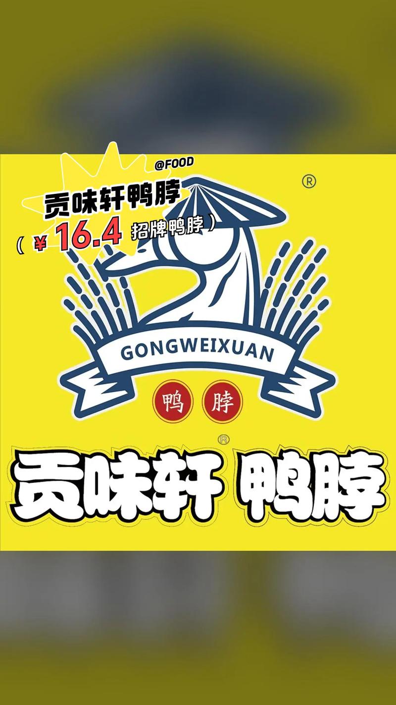 鸭博视频截图