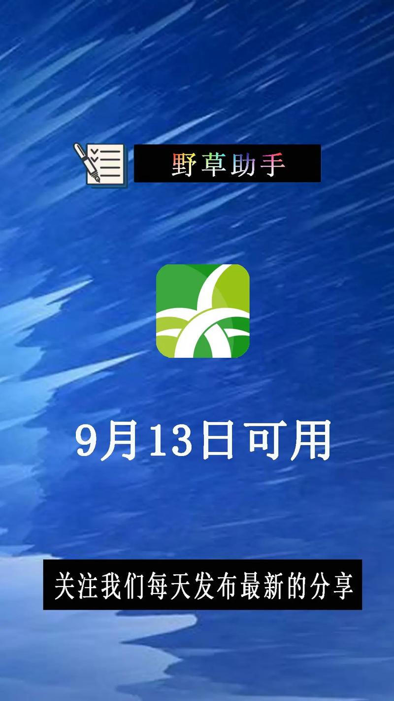 割草的一百种方式修改器