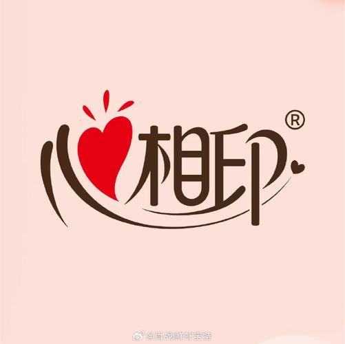 心相印完整视频免费无限制版