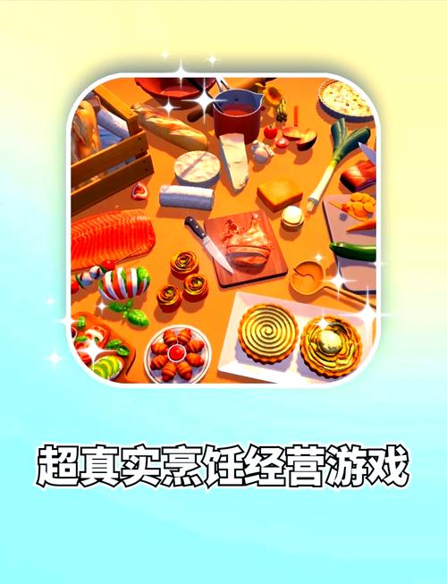 cooking magic烹饪游戏破解版