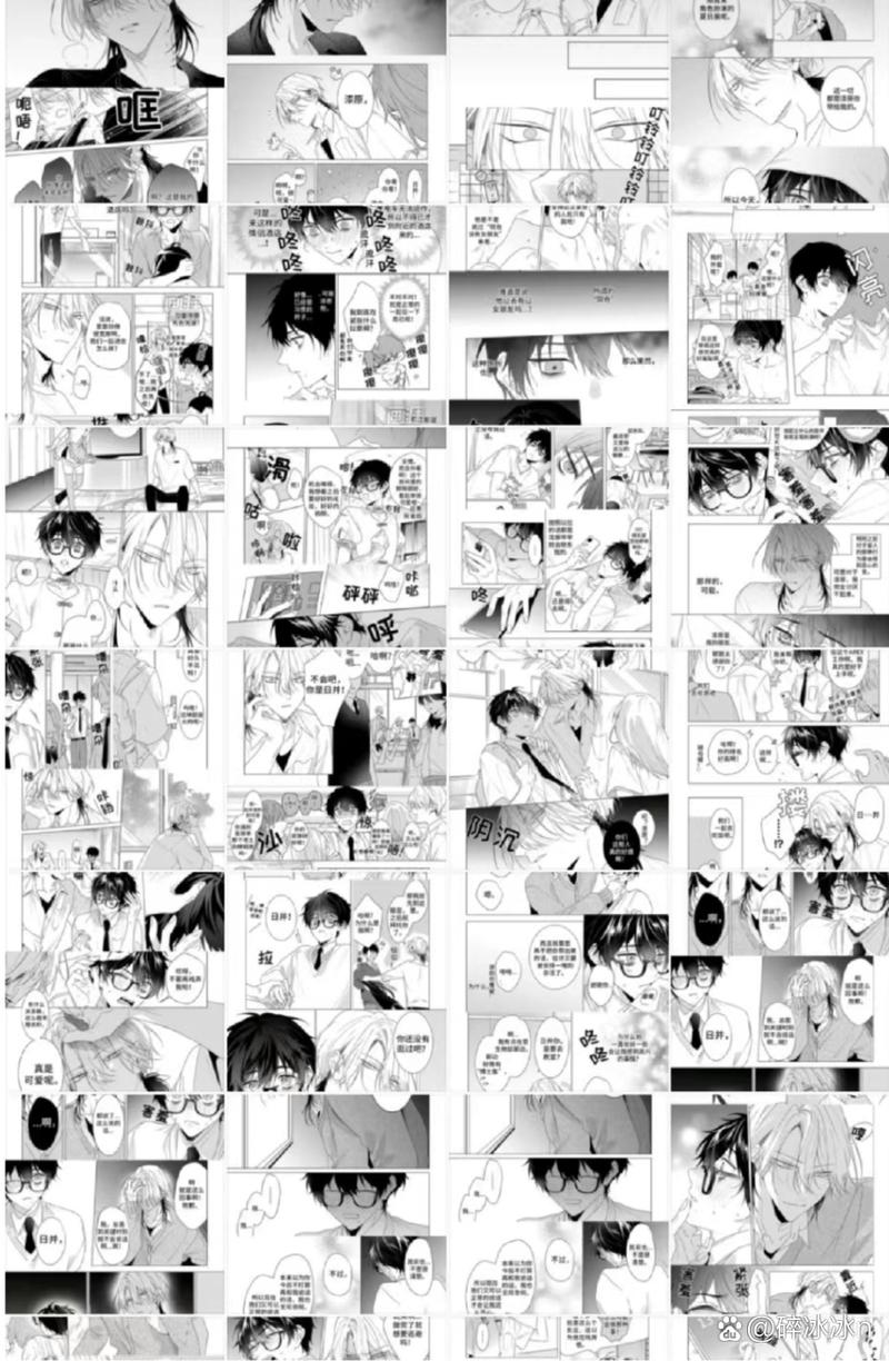 乐可漫画无删减版无付费版