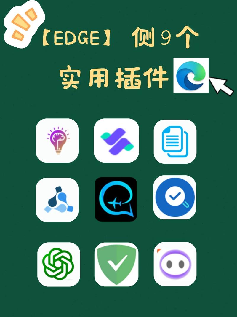 零尘插件辅助器图标