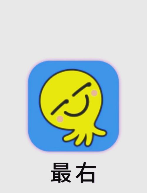 最右app交友软件安卓版