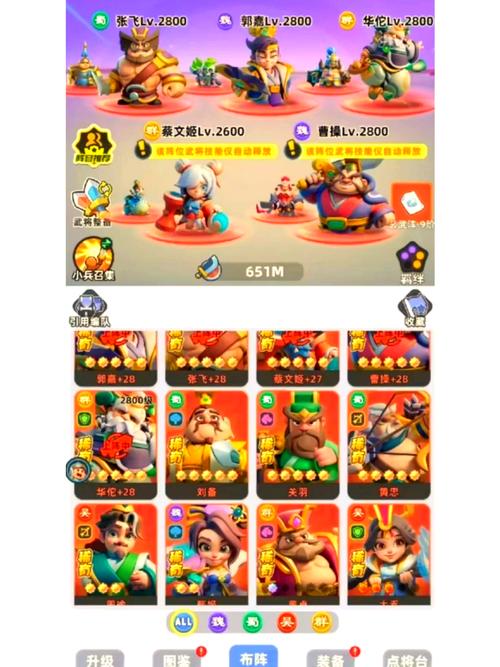 小兵大战安装最新版永久vip版截图