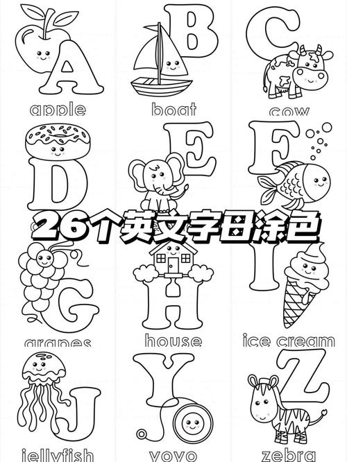 画画游戏 涂色截图
