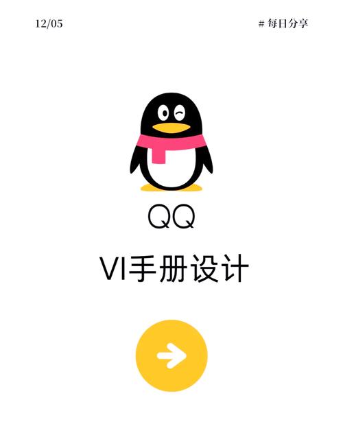 qq职业选手认证代码