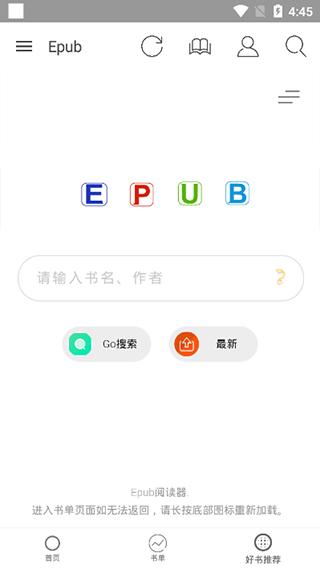 epub阅读器app最新版图标
