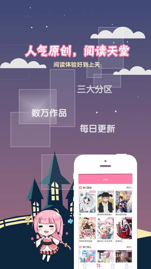 迷糊轻小说绿色版截图