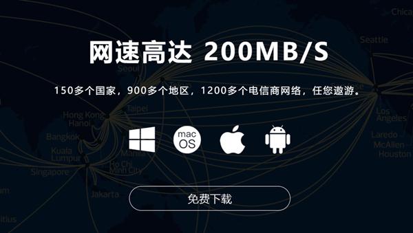 佛跳墙加速器免费版最新版永久会员app