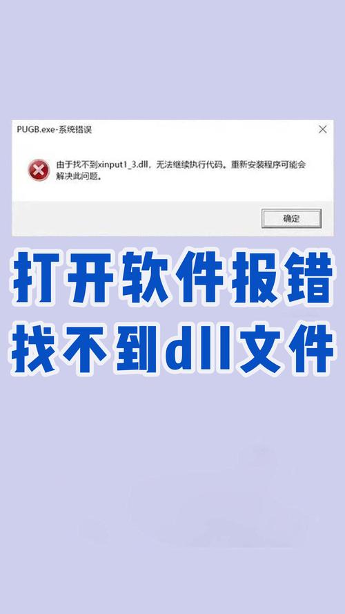 win7找不到kernel32自瞄修改器缩略图