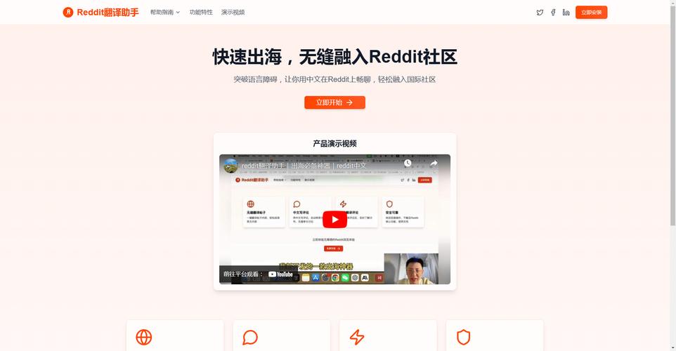 redditapp怎么设置中文无广告版