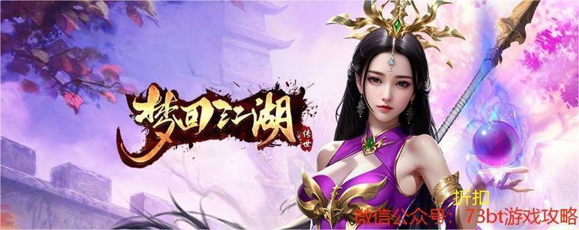 变态手游单机版清爽版截图