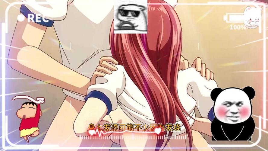 58漫画在线观看破解版破解版永久免费截图