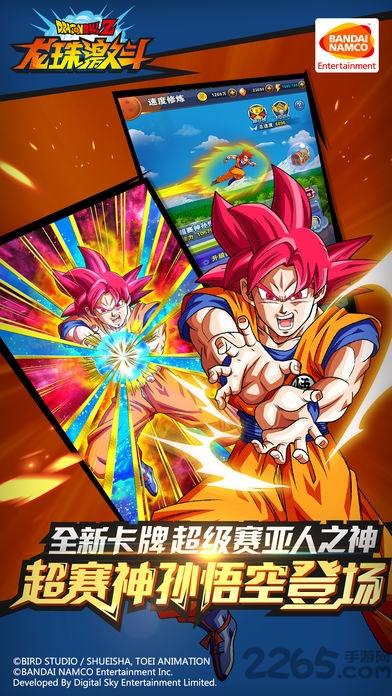 七龙珠游戏手游最新无限金币版截图