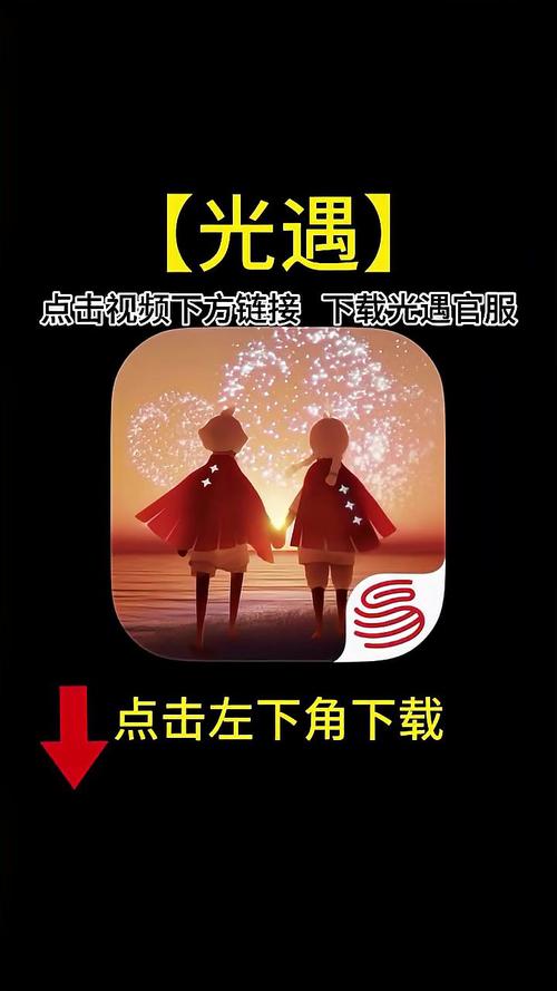 光遇一体化脚本在线阅读截图