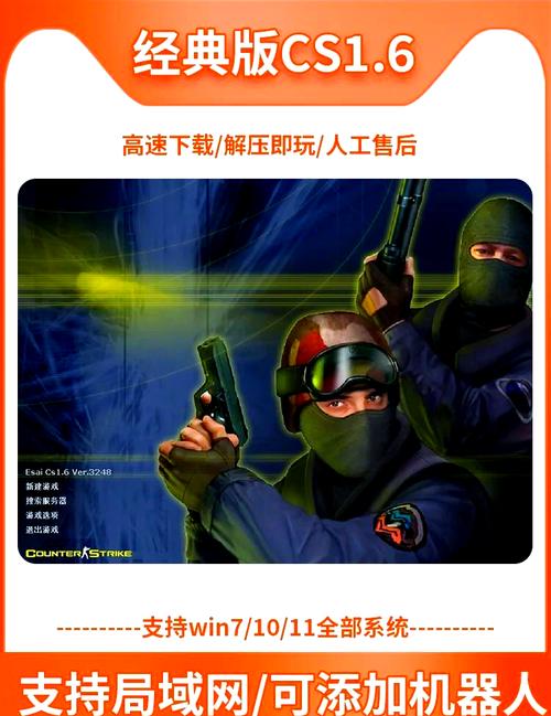 cs中文版无删减版