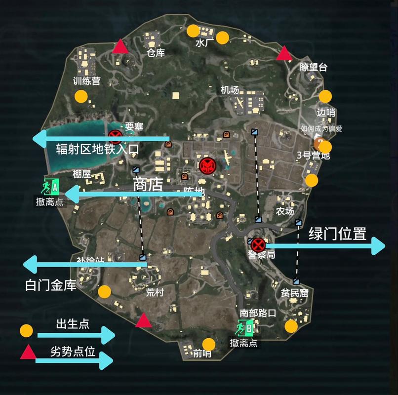 和平精英地铁逃生范围拾取挂图标